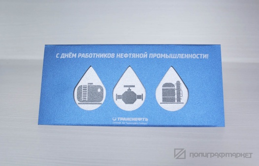 Открытки на день нефтяника — фото изделия