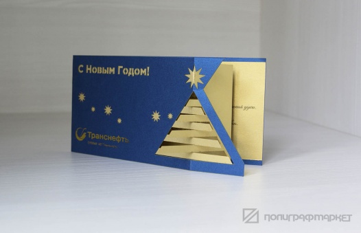 Новогодние открытки — фото изделия