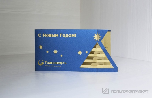 Новогодние открытки — фото изделия