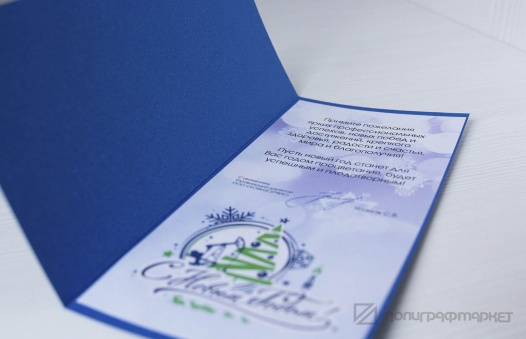Открытки новогодние — фото изделия