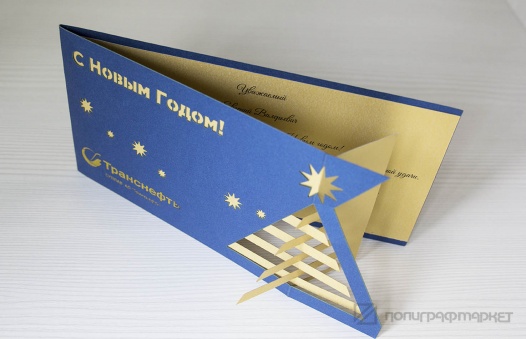 Новогодние открытки — фото изделия
