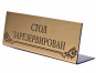 Гравировка на пластике — фото изделия